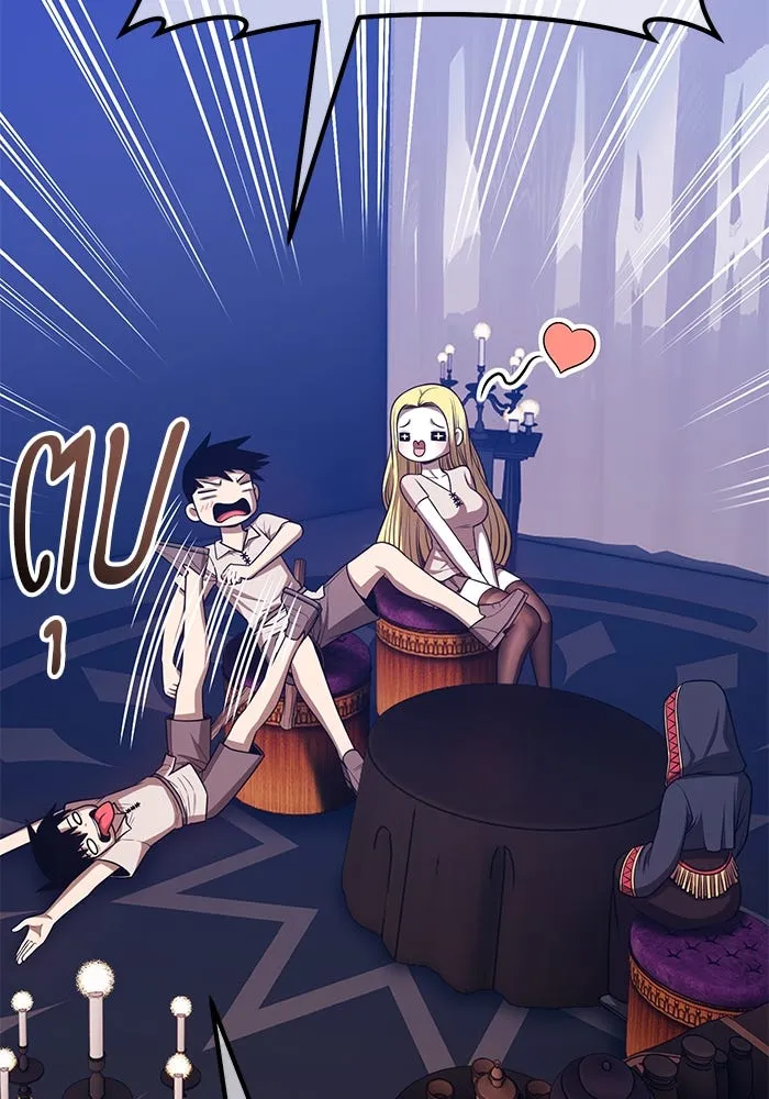 +99 ท่อนไม้พร้อมบวก ตอนที่ 70 มาเธอร์ รูปที่ 230