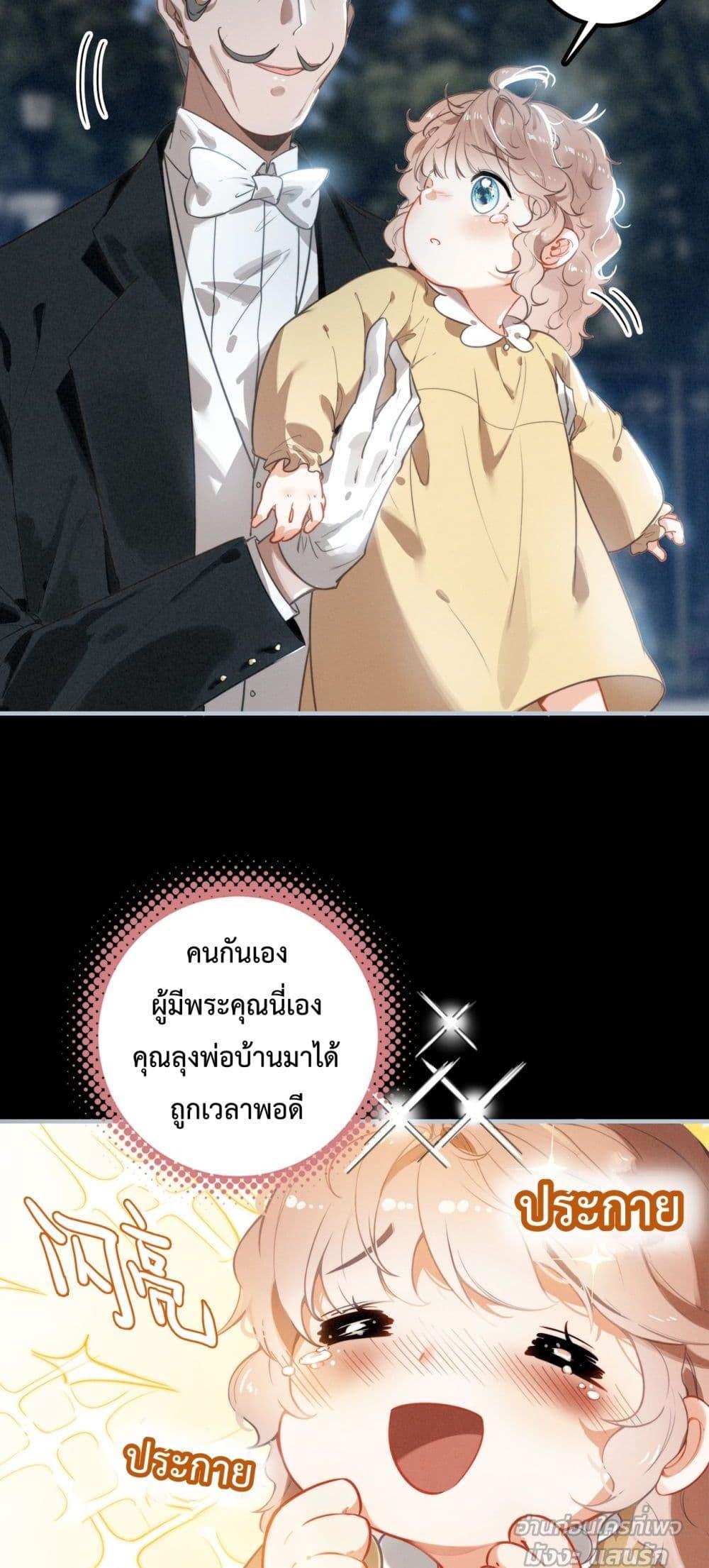Manga-lc-com อ่านมังงะ อ่านการ์ตูน ออนไลน์ ฟรี WhenIBecamea ตอนที่ 1 2 3 4 5 6 7 8 9 10 11 12 13 14 ฟรี ไม่มีโฆษณา Manga-lc - อ่าน มังงะ อ่าน การ์ตูน ออนไลน์ อ่านมังงะ ฟรี