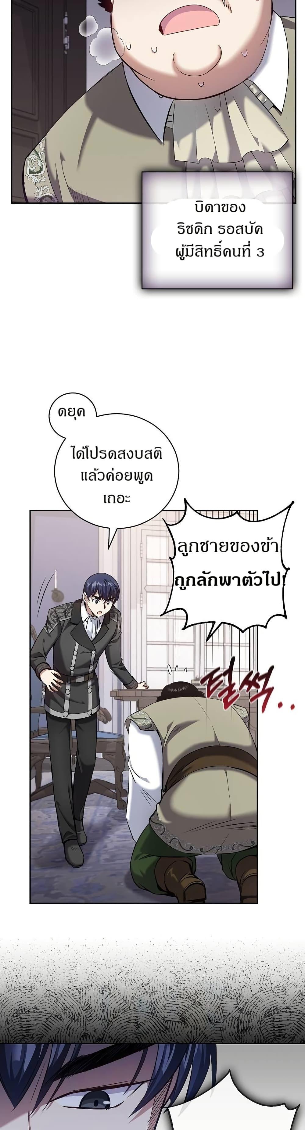 Manga-lc-com อ่านมังงะ อ่านการ์ตูน ออนไลน์ ฟรี Kill the Emperor ตอนที่ 1 2 3 4 5 6 7 8 9 10 11 12 13 14 ฟรี ไม่มีโฆษณา Manga-lc - อ่าน มังงะ อ่าน การ์ตูน ออนไลน์ อ่านมังงะ ฟรี