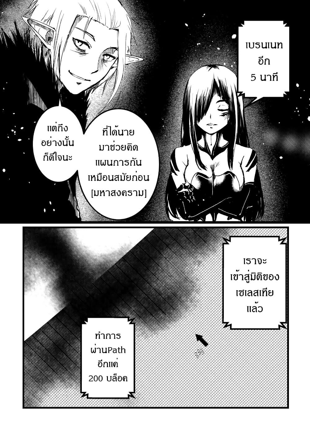 Manga-lc-com อ่านมังงะ อ่านการ์ตูน ออนไลน์ ฟรี Path A waY ตอนที่ 1 2 3 4 5 6 7 8 9 10 11 12 13 14 ฟรี ไม่มีโฆษณา Manga-lc - อ่าน มังงะ อ่าน การ์ตูน ออนไลน์ อ่านมังงะ ฟรี