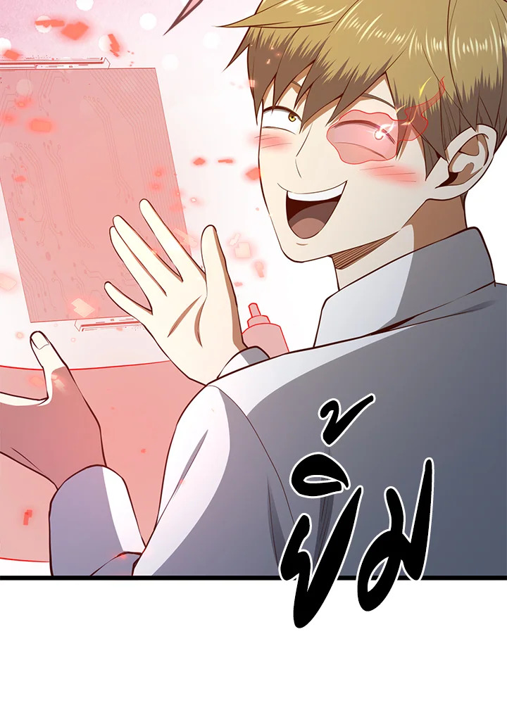 Manga-lc-com อ่านมังงะ อ่านการ์ตูน ออนไลน์ ฟรี The Lord of Coins ตอนที่ 1 2 3 4 5 6 7 8 9 10 11 12 13 14 ฟรี ไม่มีโฆษณา Manga-lc - อ่าน มังงะ อ่าน การ์ตูน ออนไลน์ อ่านมังงะ ฟรี