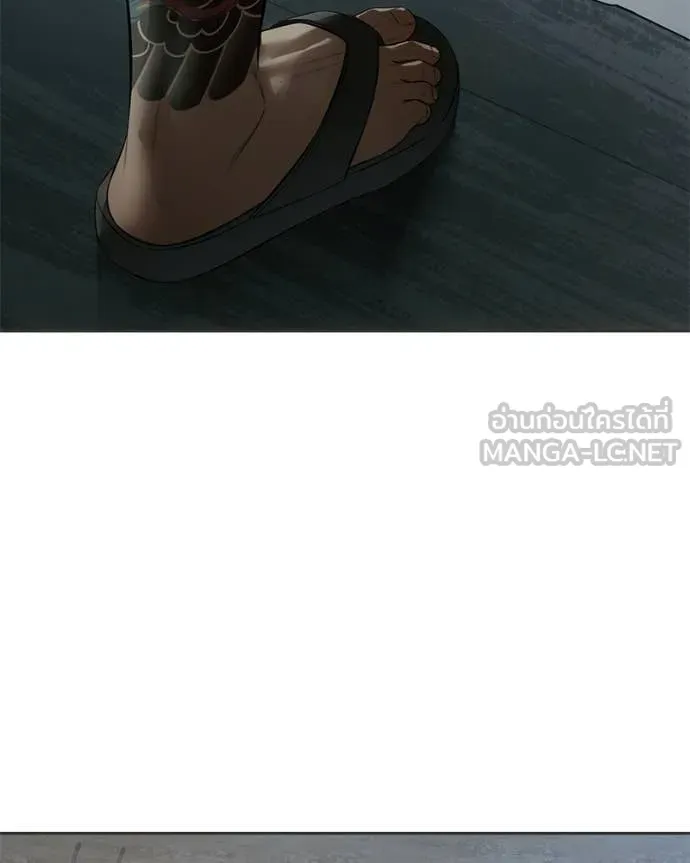 Baek XX ตอนที่ 156 รูปที่ 96