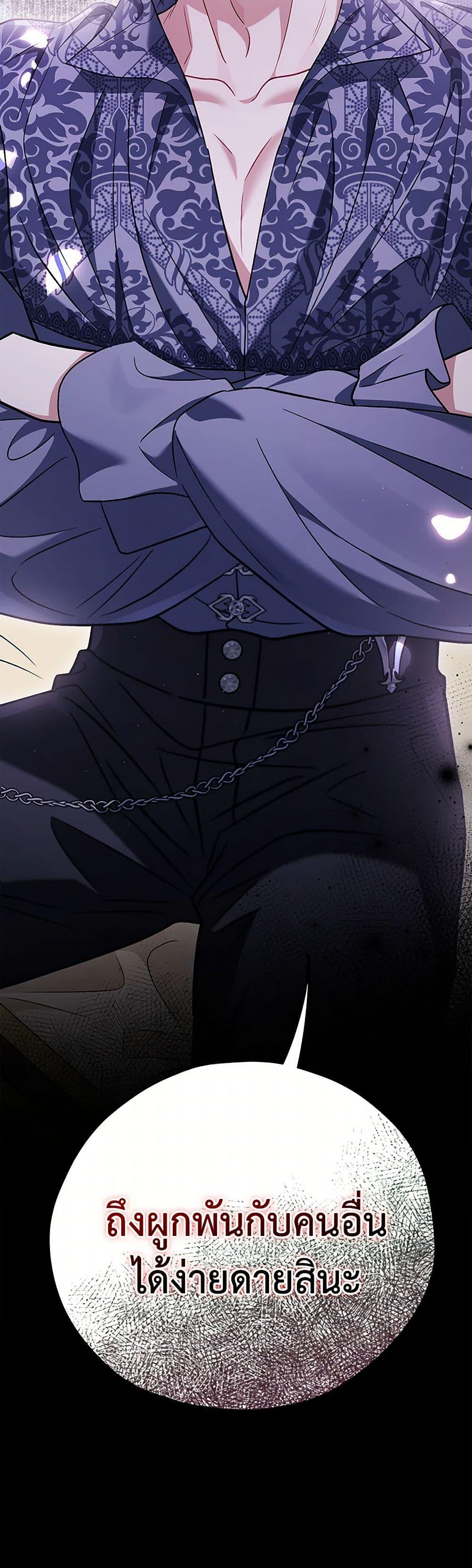 Manga-lc-com อ่านมังงะ อ่านการ์ตูน ออนไลน์ ฟรี I Will Become the Villain’s Poison Taster ตอนที่ 1 2 3 4 5 6 7 8 9 10 11 12 13 14 ฟรี ไม่มีโฆษณา Manga-lc - อ่าน มังงะ อ่าน การ์ตูน ออนไลน์ อ่านมังงะ ฟรี