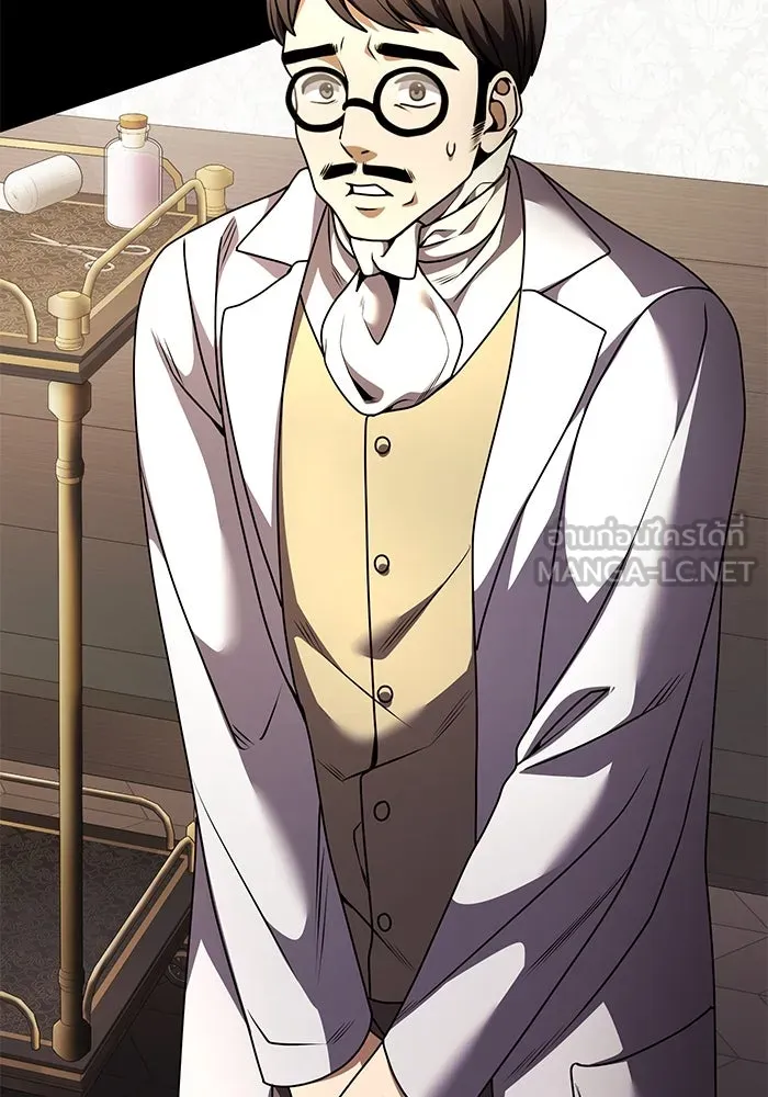 อัศวินดำล่าท้าเวลา ตอนที่ 19 รูปที่ 3