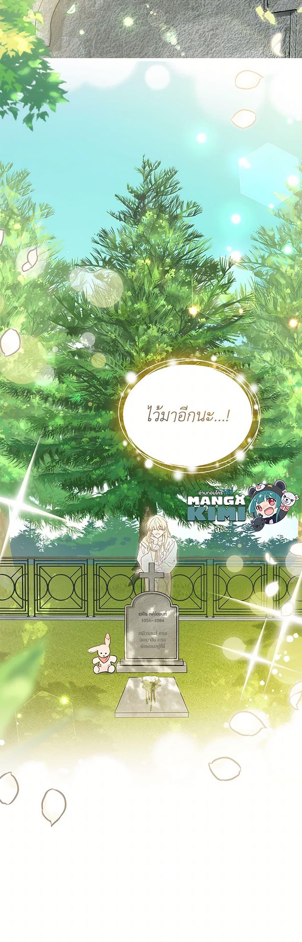 Manga-lc-com อ่านมังงะ อ่านการ์ตูน ออนไลน์ ฟรี The Symbiotic Relationship Between a Panther and a Rabbit ตอนที่ 1 2 3 4 5 6 7 8 9 10 11 12 13 14 ฟรี ไม่มีโฆษณา Manga-lc - อ่าน มังงะ อ่าน การ์ตูน ออนไลน์ อ่านมังงะ ฟรี