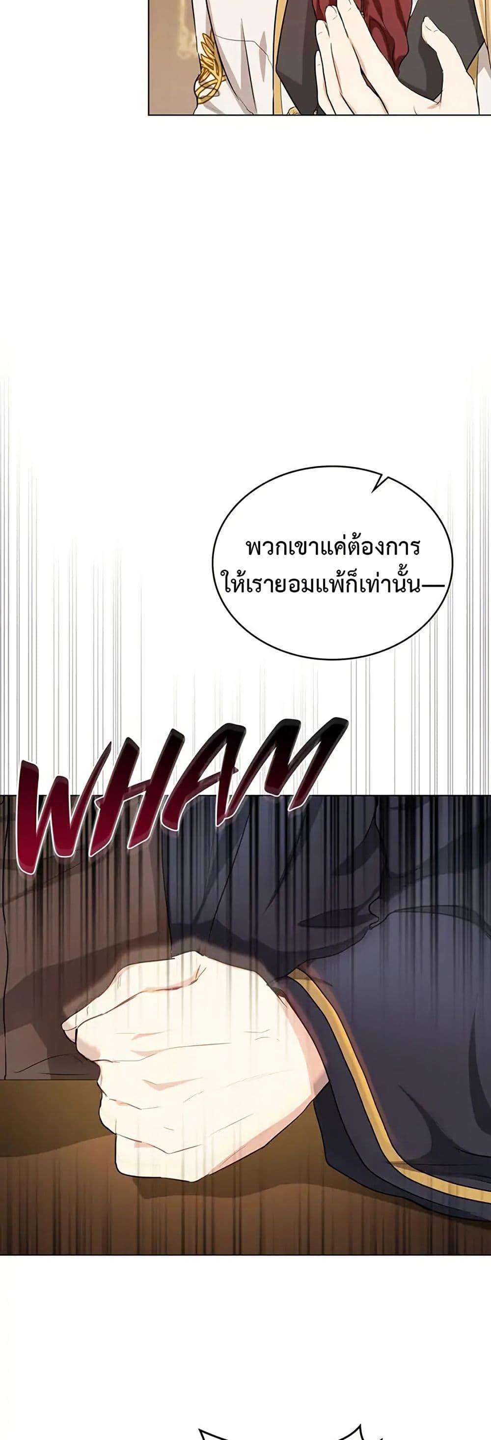 Manga-lc-com อ่านมังงะ อ่านการ์ตูน ออนไลน์ ฟรี The Fallen Duke & the Knight Who Hated Him ตอนที่ 1 2 3 4 5 6 7 8 9 10 11 12 13 14 ฟรี ไม่มีโฆษณา Manga-lc - อ่าน มังงะ อ่าน การ์ตูน ออนไลน์ อ่านมังงะ ฟรี