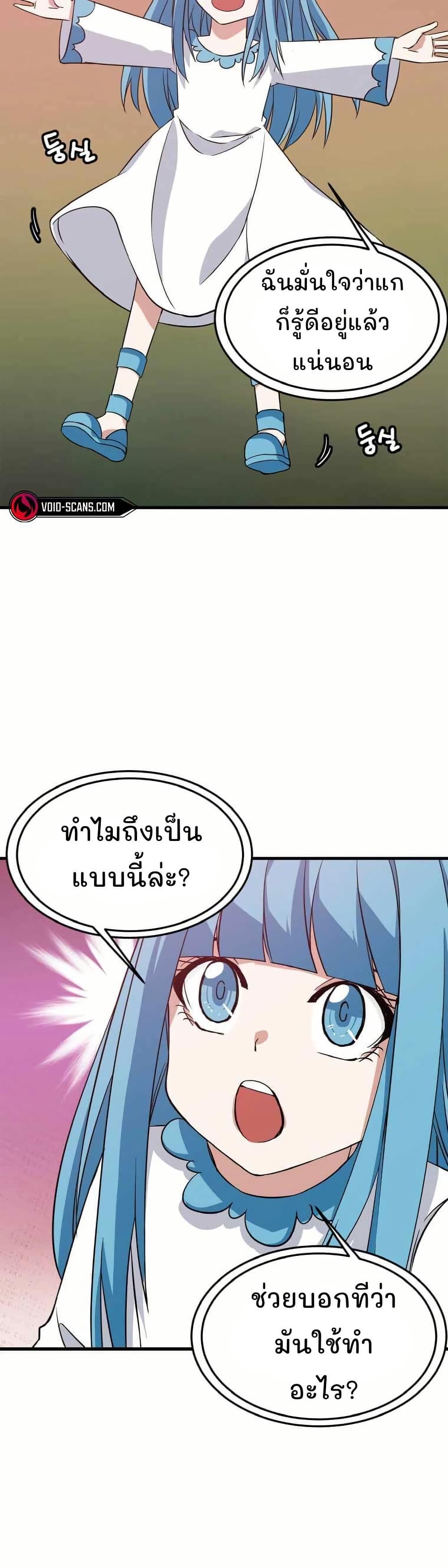 Manga-lc-com อ่านมังงะ อ่านการ์ตูน ออนไลน์ ฟรี Return of the Elemental Lord ตอนที่ 1 2 3 4 5 6 7 8 9 10 11 12 13 14 ฟรี ไม่มีโฆษณา Manga-lc - อ่าน มังงะ อ่าน การ์ตูน ออนไลน์ อ่านมังงะ ฟรี