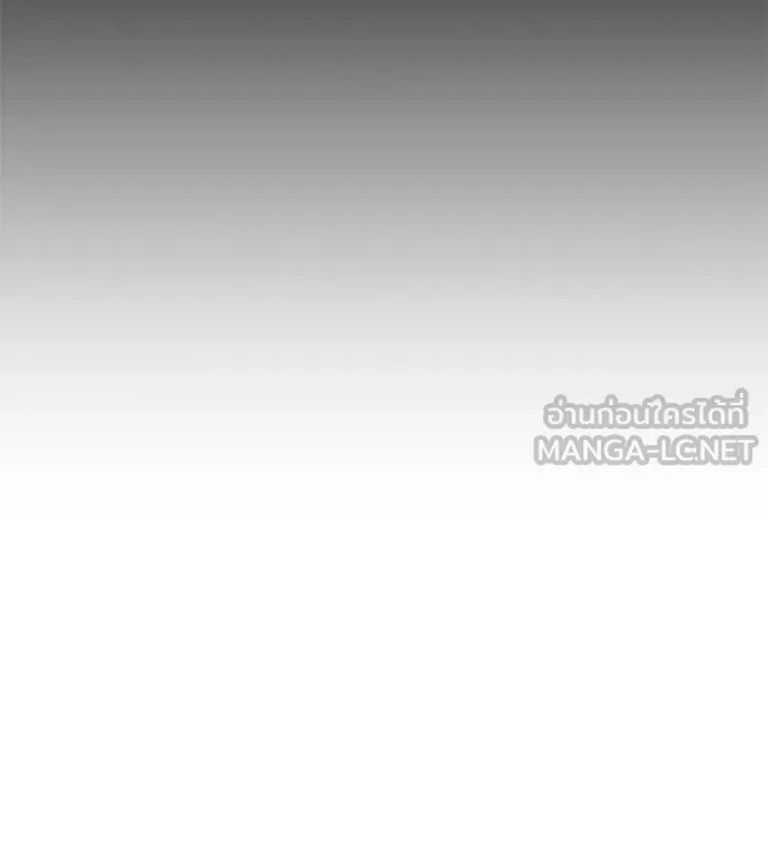 เรียกฉันว่าพระเจ้า ตอนที่ 37 รูปที่ 173