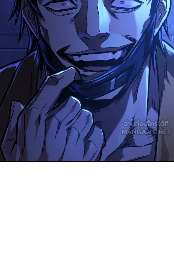 เพชฌฆาตลงทัณฑ์ ตอนที่ 3 รูปที่ 57
