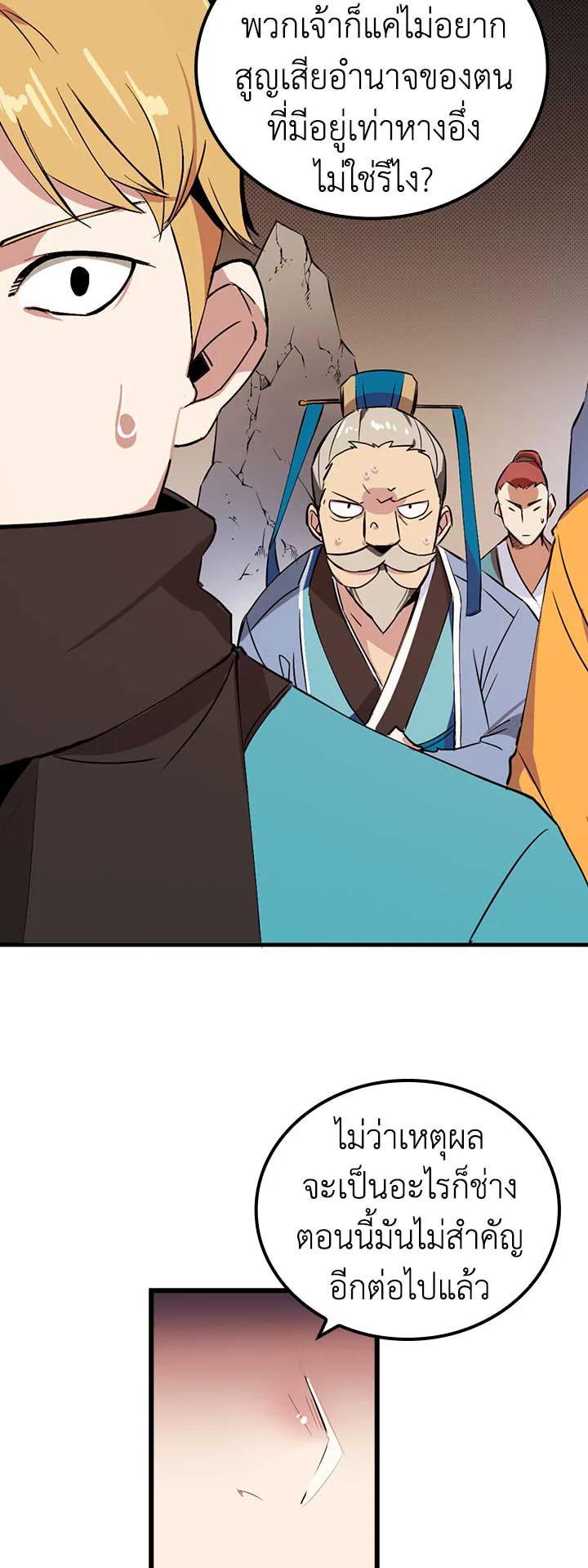 Manga-lc-com อ่านมังงะ อ่านการ์ตูน ออนไลน์ ฟรี The Descent of the Demonic Master ตอนที่ 1 2 3 4 5 6 7 8 9 10 11 12 13 14 ฟรี ไม่มีโฆษณา Manga-lc - อ่าน มังงะ อ่าน การ์ตูน ออนไลน์ อ่านมังงะ ฟรี