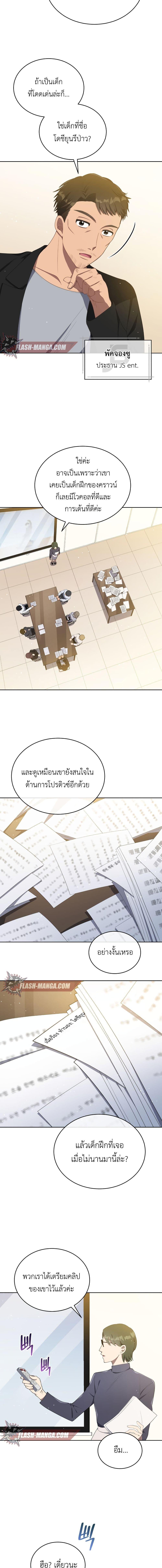 Manga-lc-com อ่านมังงะ อ่านการ์ตูน ออนไลน์ ฟรี The Second Life of an All-Rounder Idol ตอนที่ 1 2 3 4 5 6 7 8 9 10 11 12 13 14 ฟรี ไม่มีโฆษณา Manga-lc - อ่าน มังงะ อ่าน การ์ตูน ออนไลน์ อ่านมังงะ ฟรี