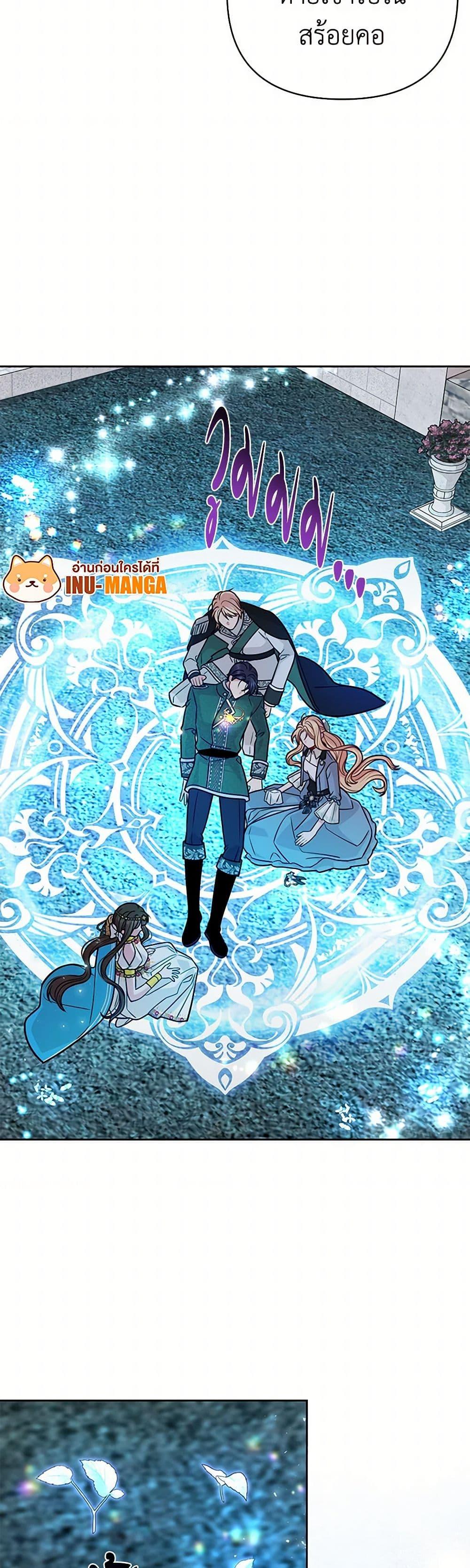 Manga-lc-com อ่านมังงะ อ่านการ์ตูน ออนไลน์ ฟรี My BFF is a Tyrant in Training ตอนที่ 1 2 3 4 5 6 7 8 9 10 11 12 13 14 ฟรี ไม่มีโฆษณา Manga-lc - อ่าน มังงะ อ่าน การ์ตูน ออนไลน์ อ่านมังงะ ฟรี