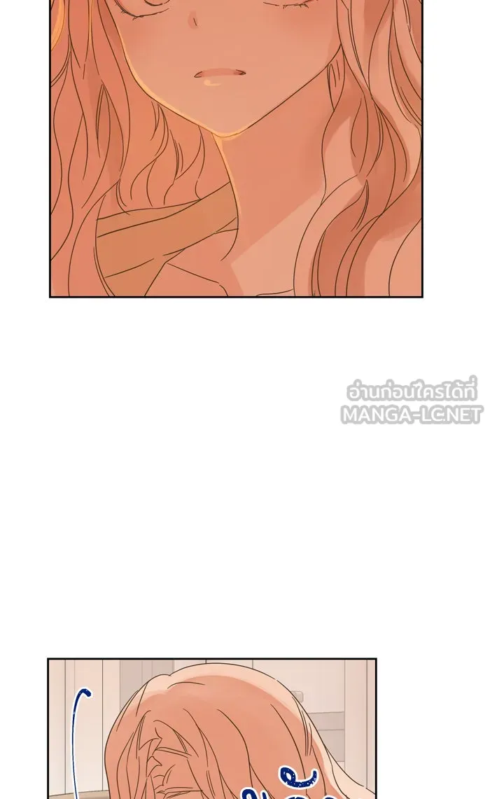 ฉันมันร้าย หรือเพราะโลกไม่น่ารัก ตอนที่ 85 รูปที่ 39