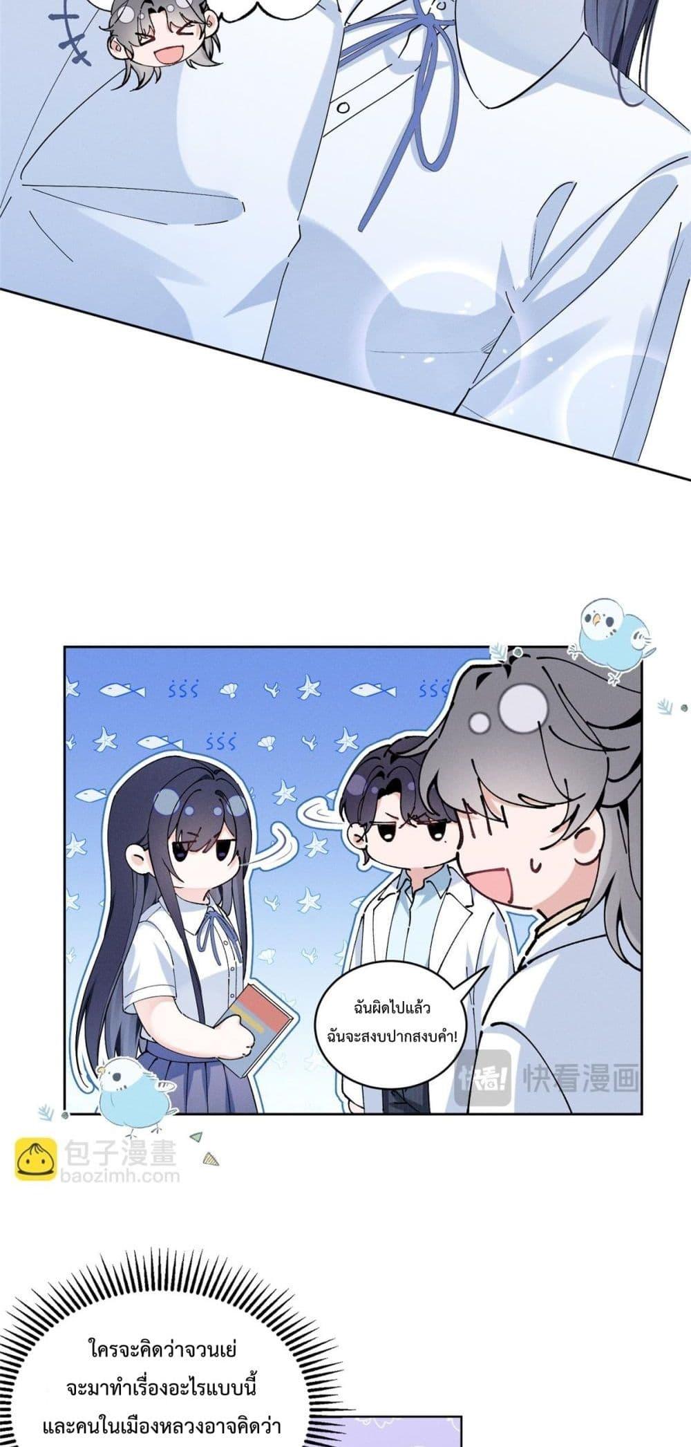 Manga-lc-com อ่านมังงะ อ่านการ์ตูน ออนไลน์ ฟรี BeneaththeLad ตอนที่ 1 2 3 4 5 6 7 8 9 10 11 12 13 14 ฟรี ไม่มีโฆษณา Manga-lc - อ่าน มังงะ อ่าน การ์ตูน ออนไลน์ อ่านมังงะ ฟรี