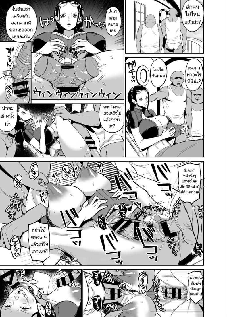 Doujin-Lc- อ่าน โดจิน มังฮวา เกาหลี ญี่ปุ่น จีน แปลไทย ลูกเรือใหม่ของกลุ่มหมวกฟาง [REM9 (Hamiltan)] Koitsura ga Oretachi no Atarashii Nakama da! ตอนที่ 1 2 3 4 5 6 7 8 9 10 11 12 13 14 ฟรี ไม่มีโฆษณา อ่าน โดจิน Manhwa เกาหลี ญี่ปุ่น จีน เรามีครบ คัดมาให้เน้นๆ โดจิน 18+ รับประกันความฟินโดย  Doujin Lc