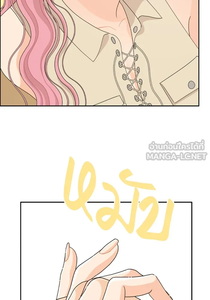 จริง ๆ แล้ว โอบารัมน่ะ… ตอนที่ 83 รูปที่ 54