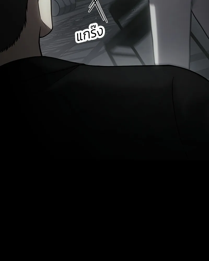 แบคXX ตอนที่ 23 รูปที่ 49
