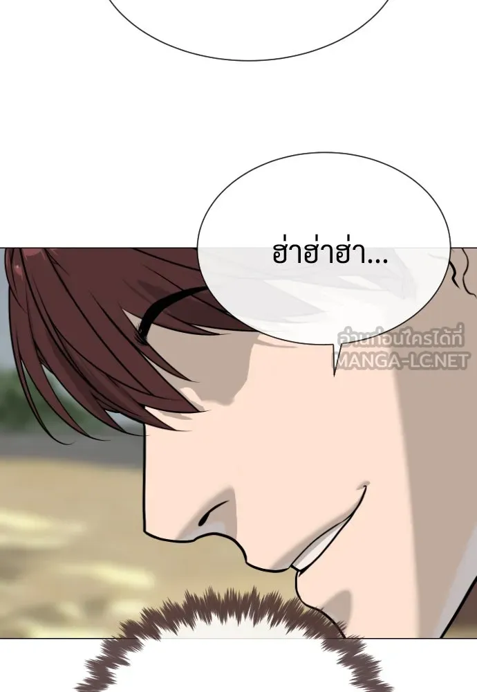 นักฆ่าย้อนวัย ตอนที่ 58 รูปที่ 36