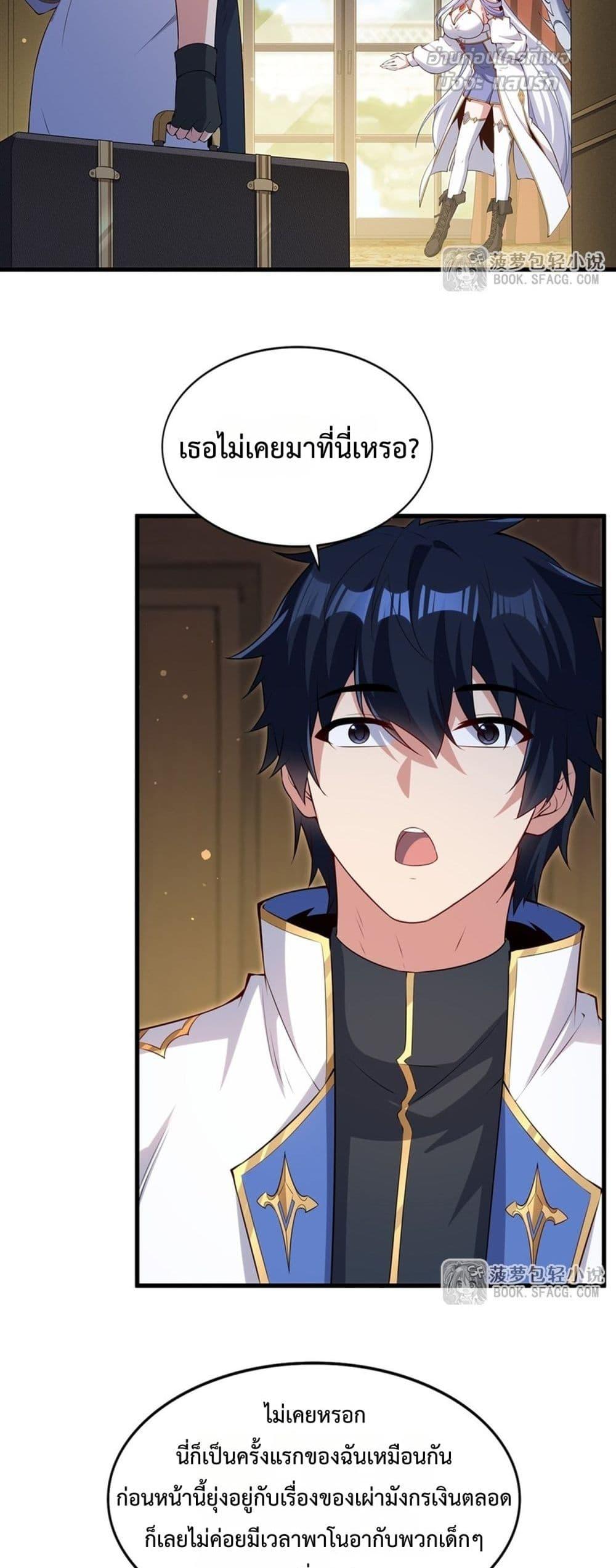 Manga-lc-com อ่านมังงะ อ่านการ์ตูน ออนไลน์ ฟรี MalevolentDrag ตอนที่ 1 2 3 4 5 6 7 8 9 10 11 12 13 14 ฟรี ไม่มีโฆษณา Manga-lc - อ่าน มังงะ อ่าน การ์ตูน ออนไลน์ อ่านมังงะ ฟรี