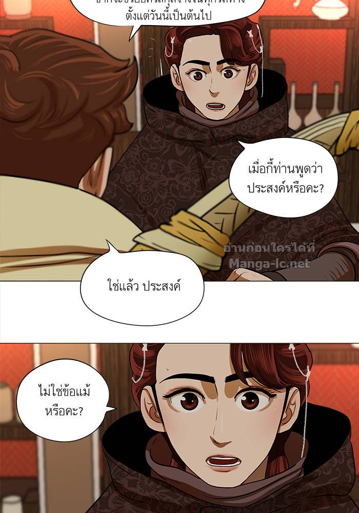 Doujin-Lc- อ่าน โดจิน มังฮวา เกาหลี ญี่ปุ่น จีน แปลไทย องครักษ์แห่งอัครสกุลจาง ตอนที่ 1 2 3 4 5 6 7 8 9 10 11 12 13 14 ฟรี ไม่มีโฆษณา อ่าน โดจิน Manhwa เกาหลี ญี่ปุ่น จีน เรามีครบ คัดมาให้เน้นๆ โดจิน 18+ รับประกันความฟินโดย Doujin Lc