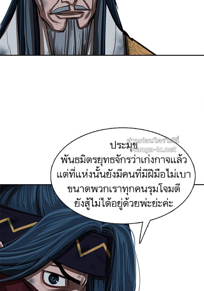 Doujin-Lc- อ่าน โดจิน มังฮวา เกาหลี ญี่ปุ่น จีน แปลไทย องครักษ์แห่งอัครสกุลจาง ตอนที่ 1 2 3 4 5 6 7 8 9 10 11 12 13 14 ฟรี ไม่มีโฆษณา อ่าน โดจิน Manhwa เกาหลี ญี่ปุ่น จีน เรามีครบ คัดมาให้เน้นๆ โดจิน 18+ รับประกันความฟินโดย Doujin Lc