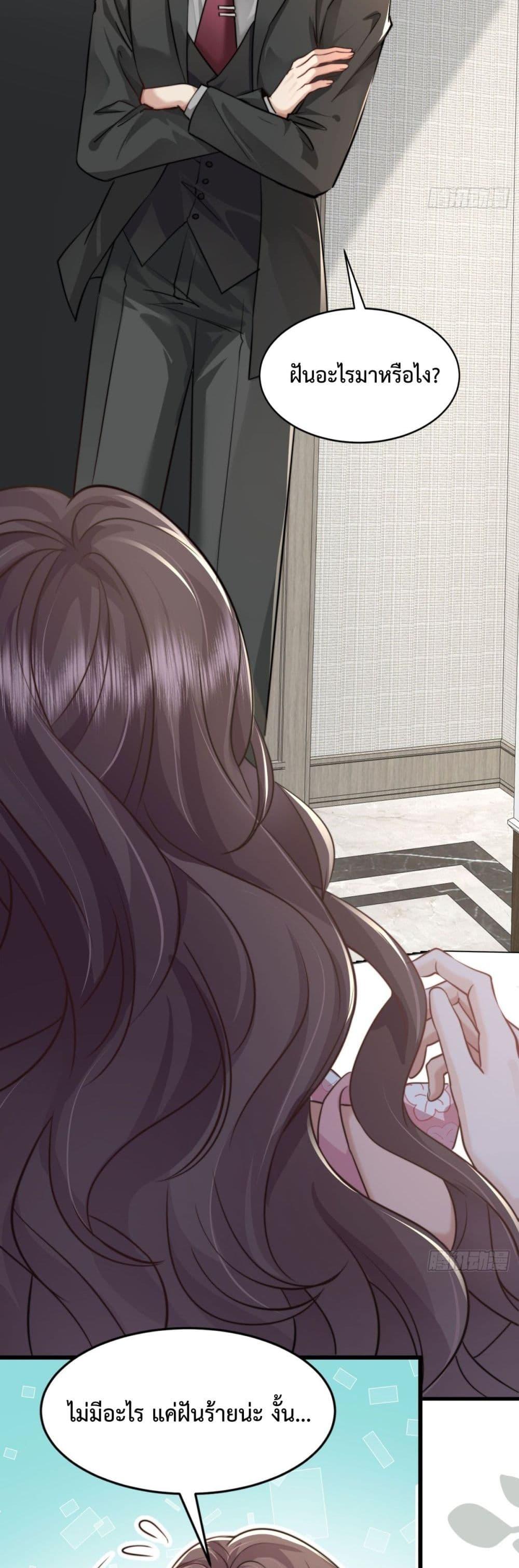 Manga-lc-com อ่านมังงะ อ่านการ์ตูน ออนไลน์ ฟรี BossyPresident ตอนที่ 1 2 3 4 5 6 7 8 9 10 11 12 13 14 ฟรี ไม่มีโฆษณา Manga-lc - อ่าน มังงะ อ่าน การ์ตูน ออนไลน์ อ่านมังงะ ฟรี