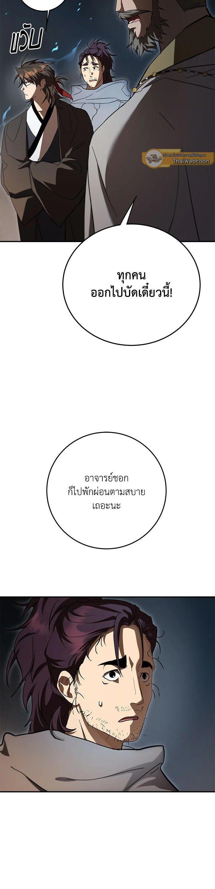 Manga-lc-com อ่านมังงะ อ่านการ์ตูน ออนไลน์ ฟรี Path of the Shaman ตอนที่ 1 2 3 4 5 6 7 8 9 10 11 12 13 14 ฟรี ไม่มีโฆษณา Manga-lc - อ่าน มังงะ อ่าน การ์ตูน ออนไลน์ อ่านมังงะ ฟรี