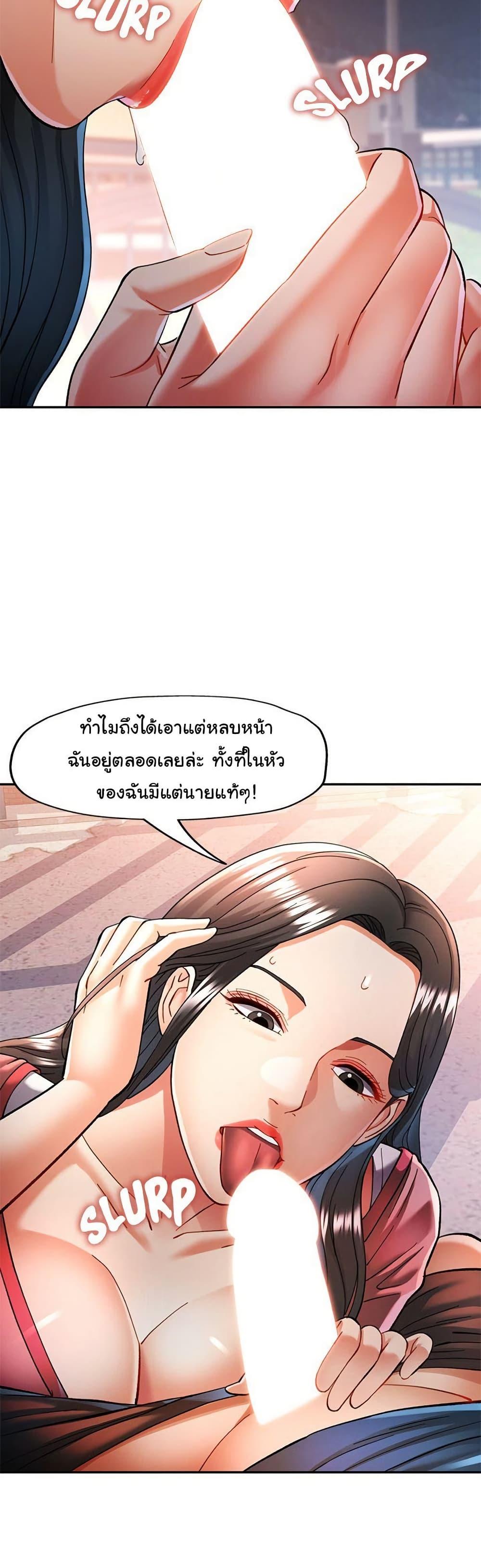 Doujin-Lc- อ่าน โดจิน มังฮวา เกาหลี ญี่ปุ่น จีน แปลไทย In Her Place ตอนที่ 1 2 3 4 5 6 7 8 9 10 11 12 13 14 ฟรี ไม่มีโฆษณา อ่าน โดจิน Manhwa เกาหลี ญี่ปุ่น จีน เรามีครบ คัดมาให้เน้นๆ โดจิน 18+ รับประกันความฟินโดย  Doujin Lc