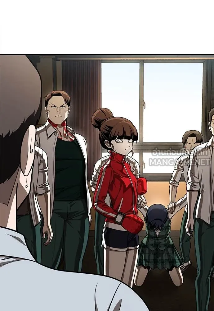 สนามเด็กล่า ตอนที่ 4 รูปที่ 43