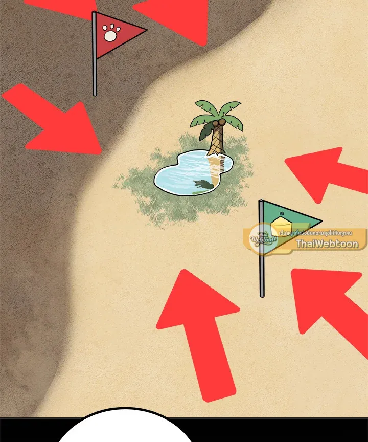 Overpowered Sword ตอนที่ ตอนที่ 121 รูปที่ 134