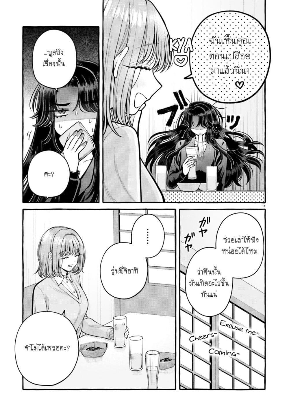 Manga-lc-com อ่านมังงะ อ่านการ์ตูน ออนไลน์ ฟรี Kono Koi, Ittan Mochikaerasete Itadakimasu! ตอนที่ 1 2 3 4 5 6 7 8 9 10 11 12 13 14 ฟรี ไม่มีโฆษณา Manga-lc - อ่าน มังงะ อ่าน การ์ตูน ออนไลน์ อ่านมังงะ ฟรี