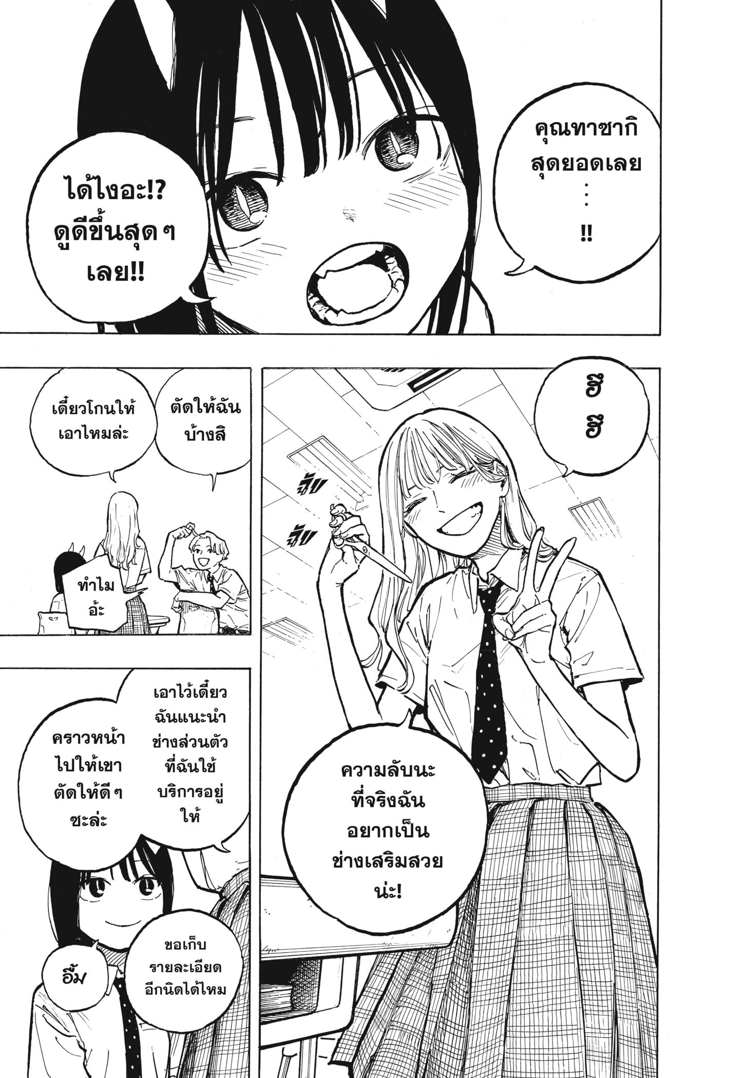 Manga-lc-com อ่านมังงะ อ่านการ์ตูน ออนไลน์ ฟรี Ruri Dragon ตอนที่ 1 2 3 4 5 6 7 8 9 10 11 12 13 14 ฟรี ไม่มีโฆษณา Manga-lc - อ่าน มังงะ อ่าน การ์ตูน ออนไลน์ อ่านมังงะ ฟรี