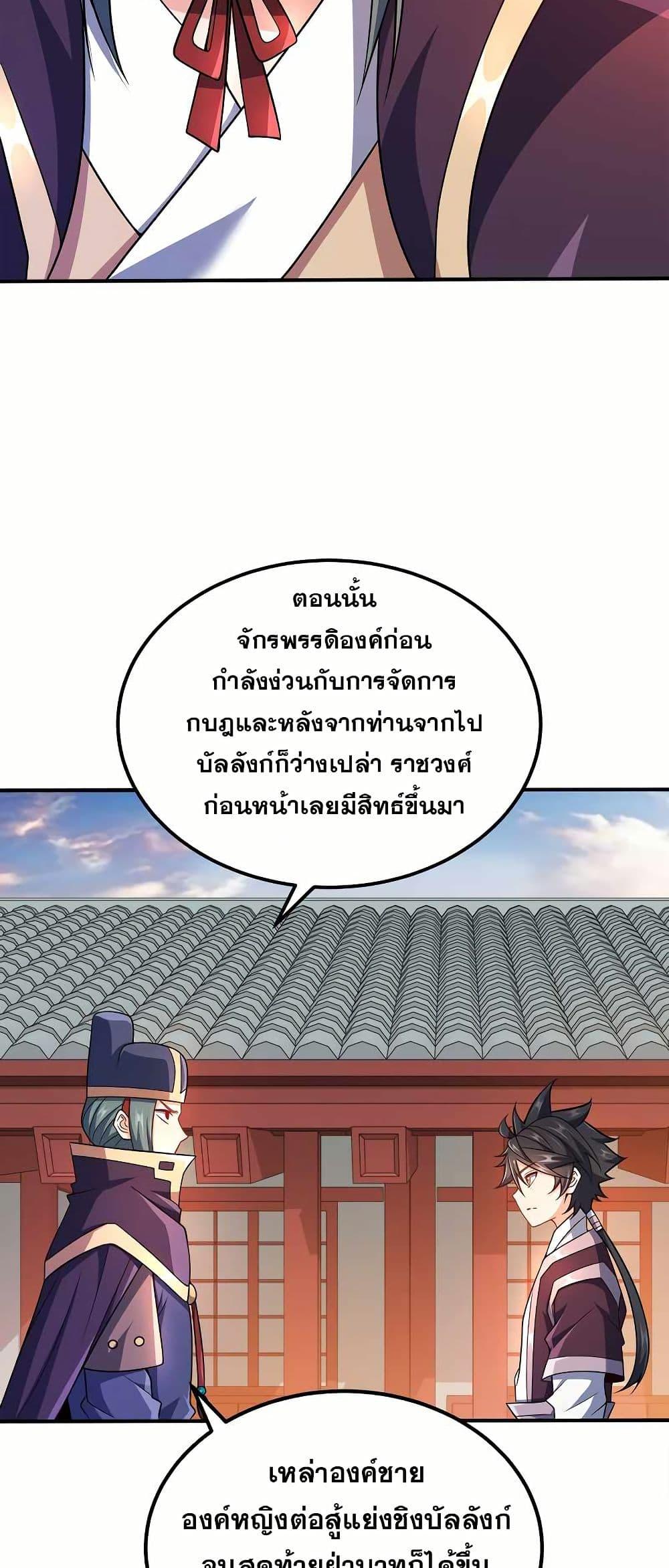 Manga-lc-com อ่านมังงะ อ่านการ์ตูน ออนไลน์ ฟรี My Wife is Actually the Future Tyrant Empress ตอนที่ 1 2 3 4 5 6 7 8 9 10 11 12 13 14 ฟรี ไม่มีโฆษณา Manga-lc - อ่าน มังงะ อ่าน การ์ตูน ออนไลน์ อ่านมังงะ ฟรี