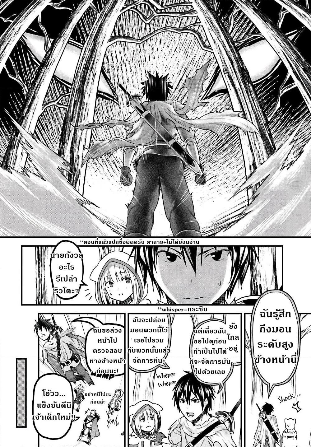 Manga-lc-com อ่านมังงะ อ่านการ์ตูน ออนไลน์ ฟรี Murabito desu ga Nani ka ตอนที่ 1 2 3 4 5 6 7 8 9 10 11 12 13 14 ฟรี ไม่มีโฆษณา Manga-lc - อ่าน มังงะ อ่าน การ์ตูน ออนไลน์ อ่านมังงะ ฟรี