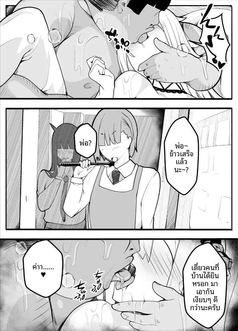 Doujin-Lc- อ่าน โดจิน มังฮวา เกาหลี ญี่ปุ่น จีน แปลไทย เครื่องกายบริหาร (Kiba wo Muku) ตอนที่ 1 2 3 4 5 6 7 8 9 10 11 12 13 14 ฟรี ไม่มีโฆษณา อ่าน โดจิน Manhwa เกาหลี ญี่ปุ่น จีน เรามีครบ คัดมาให้เน้นๆ โดจิน 18+ รับประกันความฟินโดย  Doujin Lc