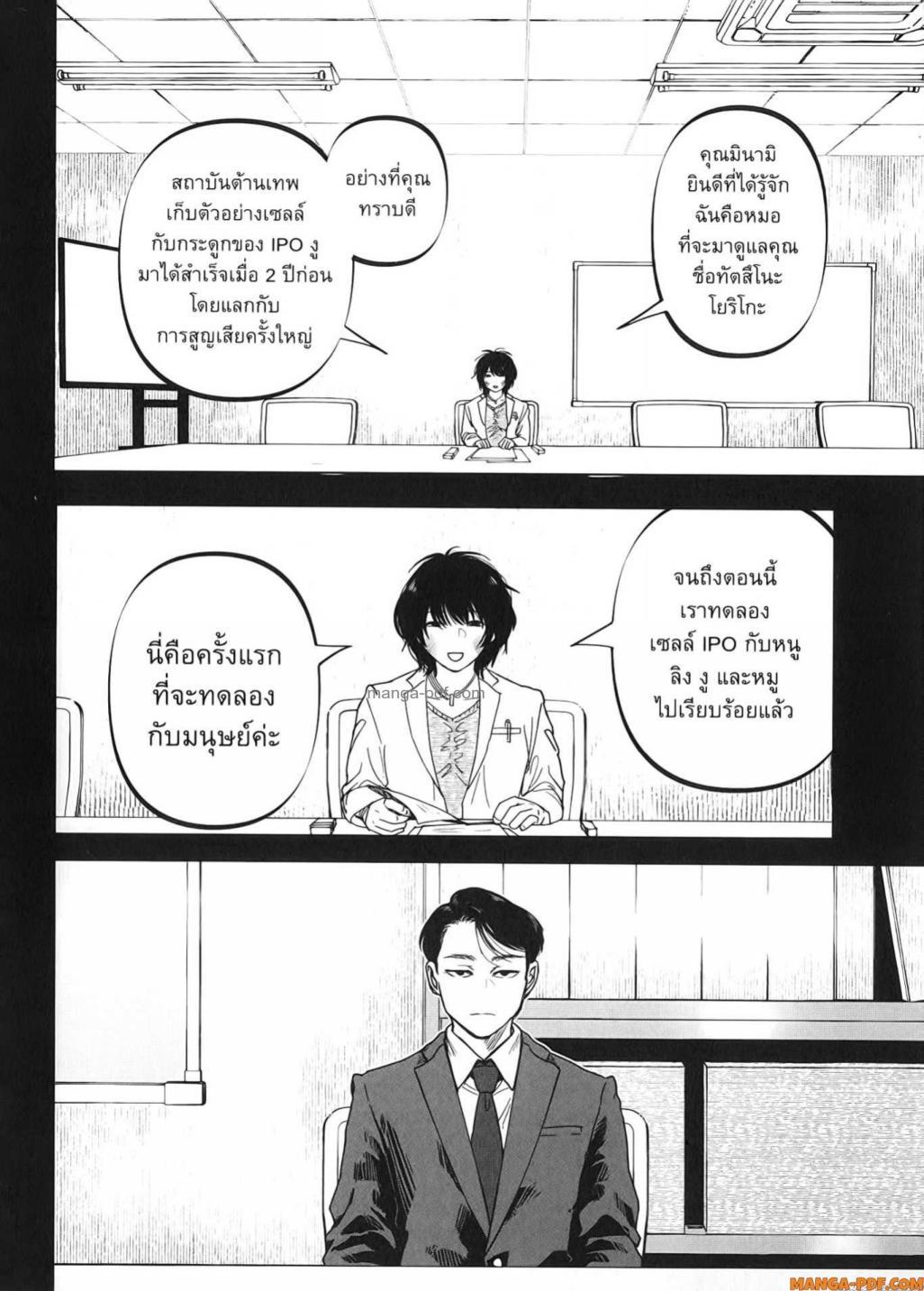 Manga-lc-com อ่านมังงะ อ่านการ์ตูน ออนไลน์ ฟรี After God ตอนที่ 1 2 3 4 5 6 7 8 9 10 11 12 13 14 ฟรี ไม่มีโฆษณา Manga-lc - อ่าน มังงะ อ่าน การ์ตูน ออนไลน์ อ่านมังงะ ฟรี