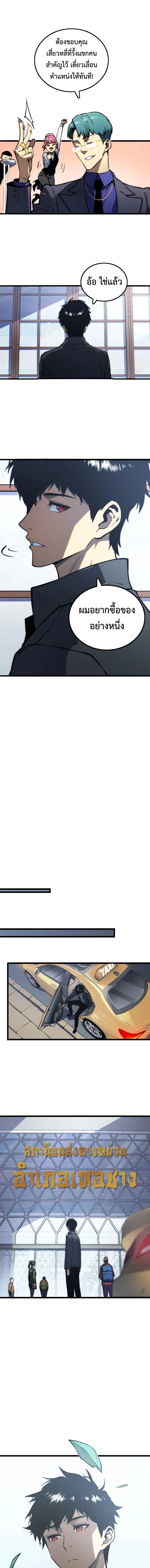 Manga-lc-com อ่านมังงะ อ่านการ์ตูน ออนไลน์ ฟรี The Glutton ตอนที่ 1 2 3 4 5 6 7 8 9 10 11 12 13 14 ฟรี ไม่มีโฆษณา Manga-lc - อ่าน มังงะ อ่าน การ์ตูน ออนไลน์ อ่านมังงะ ฟรี