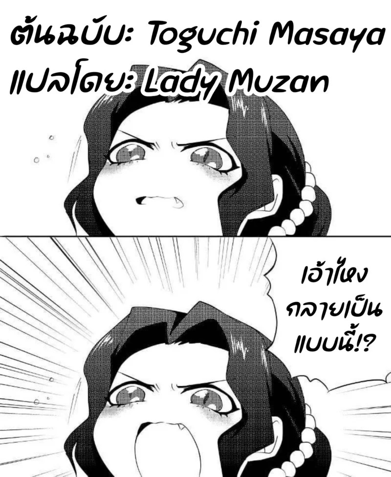 Doujin-Lc- อ่าน โดจิน มังฮวา เกาหลี ญี่ปุ่น จีน แปลไทย เก่งแค่ไหนก็แพ้ทาง  (C87) [TSK-BAR (Toguchi Masaya)] Sorceress ga Inran Sugite Kigaru ni Nojuku Dekinai... Hon (Dragon's Crown) ตอนที่ 1 ฟรี ไม่มีโฆษณา อ่าน โดจิน Manhwa เกาหลี ญี่ปุ่น จีน เรามีครบ คัดมาให้เน้นๆ โดจิน 18+ รับประกันความฟินโดย Doujin Lc