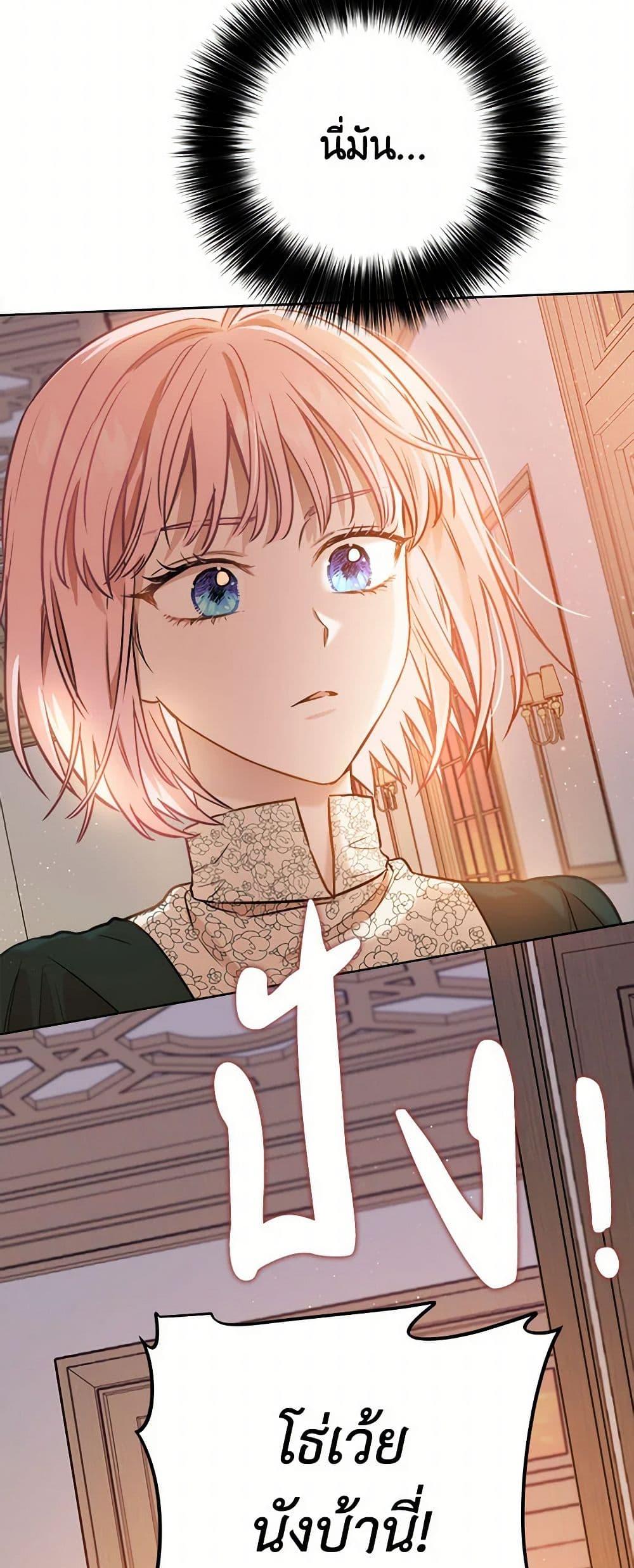 Manga-lc-com อ่านมังงะ อ่านการ์ตูน ออนไลน์ ฟรี The Heiress’s Double Life ตอนที่ 1 2 3 4 5 6 7 8 9 10 11 12 13 14 ฟรี ไม่มีโฆษณา Manga-lc - อ่าน มังงะ อ่าน การ์ตูน ออนไลน์ อ่านมังงะ ฟรี