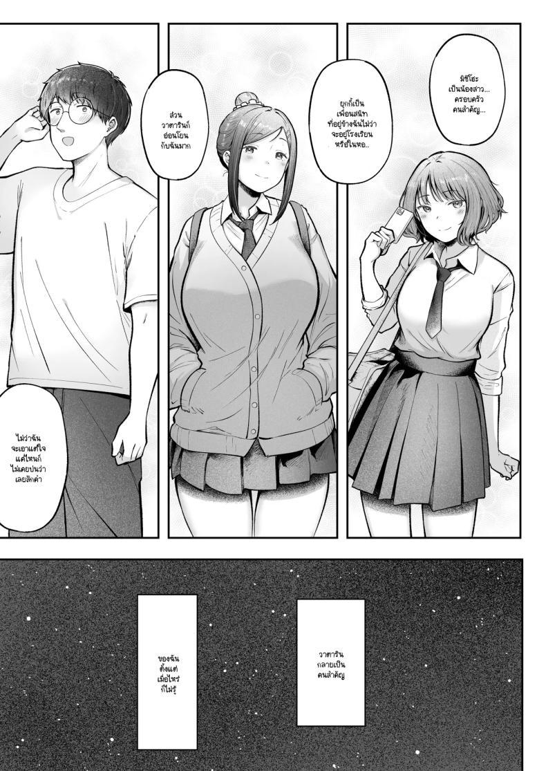 Doujin-Lc- อ่าน โดจิน มังฮวา เกาหลี ญี่ปุ่น จีน แปลไทย เป็นผู้ดูแลหออยู่ดีๆก็โดนสาวชวนเข้าห้องซะแล้ว [Nekomimi to Kuro Mask (cielo)] Joshiryou Kanrinin no Boku wa Gal Ryousei ni Furimawasarete masu ตอนที่ 1 2 3 4 5 6 7 8 9 10 11 12 13 14 ฟรี ไม่มีโฆษณา อ่าน โดจิน Manhwa เกาหลี ญี่ปุ่น จีน เรามีครบ คัดมาให้เน้นๆ โดจิน 18+ รับประกันความฟินโดย  Doujin Lc