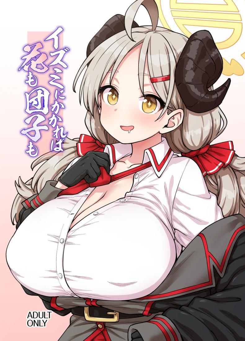 Doujin-Lc- อ่าน โดจิน มังฮวา เกาหลี ญี่ปุ่น จีน แปลไทย มาวิจัยอาหารกันเถอะค่ะ (Itou Yuuji) (Blue Archive) ตอนที่ 1 2 3 4 5 6 7 8 9 10 11 12 13 14 ฟรี ไม่มีโฆษณา อ่าน โดจิน Manhwa เกาหลี ญี่ปุ่น จีน เรามีครบ คัดมาให้เน้นๆ โดจิน 18+ รับประกันความฟินโดย  Doujin Lc