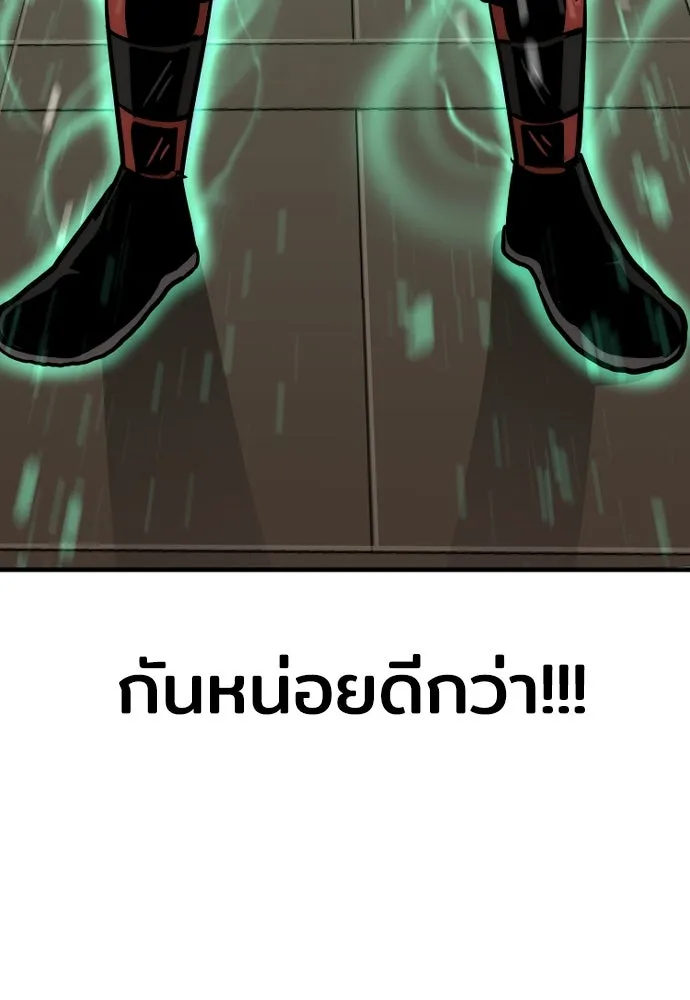 เส้นทางสู่เทพมาร ตอนที่ 16 รูปที่ 217