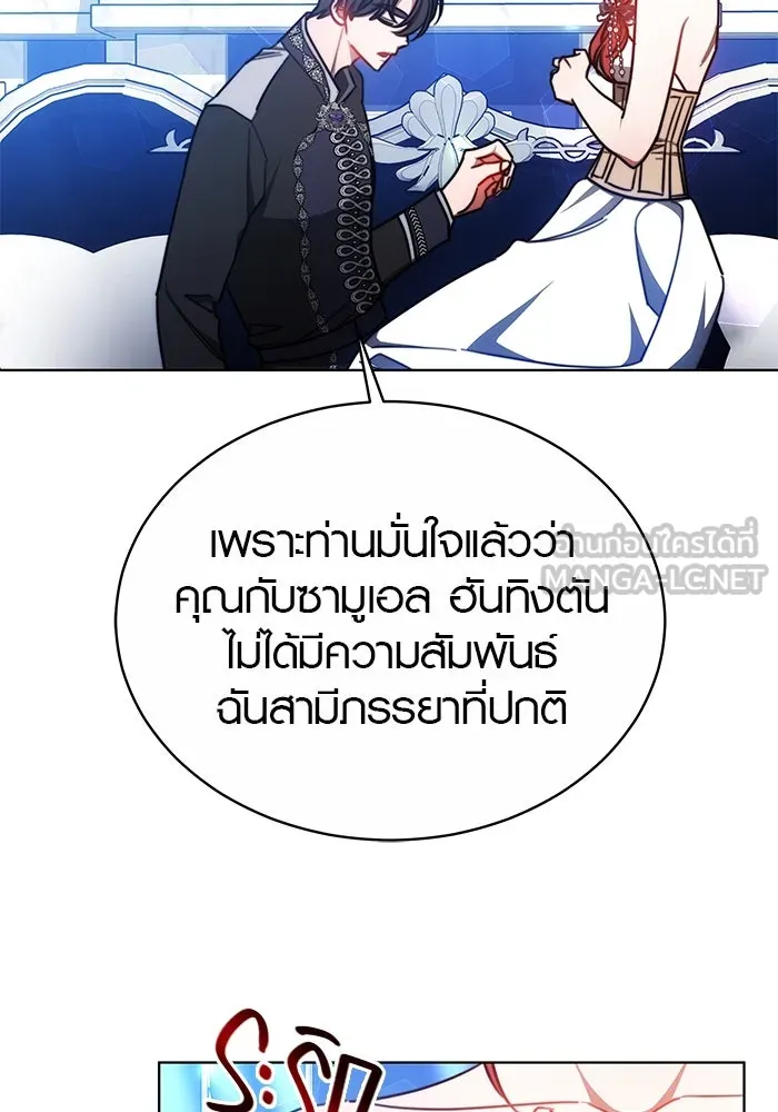 เหตุผลที่ฉันนอกใจ ตอนที่ 32 รูปที่ 72