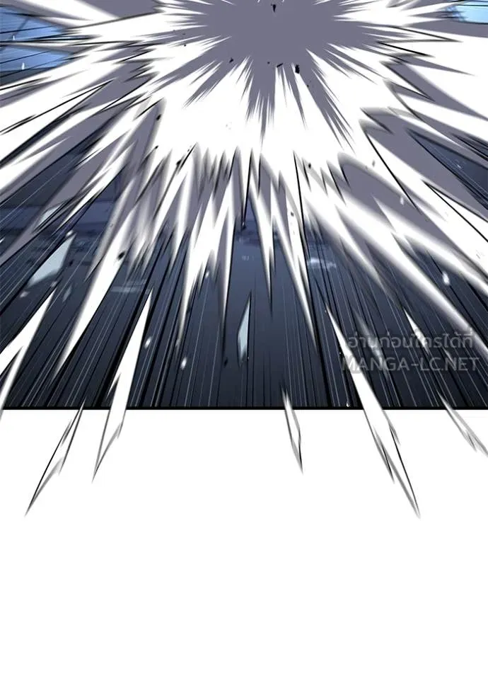 สนิมเชือดเลือดสาด ตอนที่ 41 รูปที่ 131