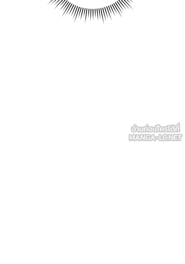 ราชินีนักบู๊ ตอนที่ 76 รูปที่ 93