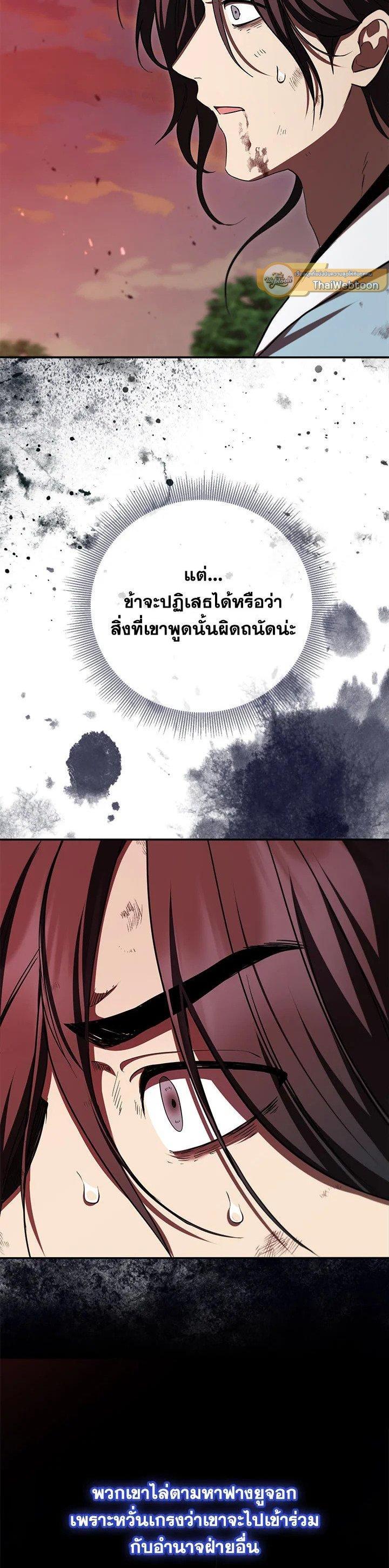 Manga-lc-com อ่านมังงะ อ่านการ์ตูน ออนไลน์ ฟรี Path of the Shaman ตอนที่ 1 2 3 4 5 6 7 8 9 10 11 12 13 14 ฟรี ไม่มีโฆษณา Manga-lc - อ่าน มังงะ อ่าน การ์ตูน ออนไลน์ อ่านมังงะ ฟรี