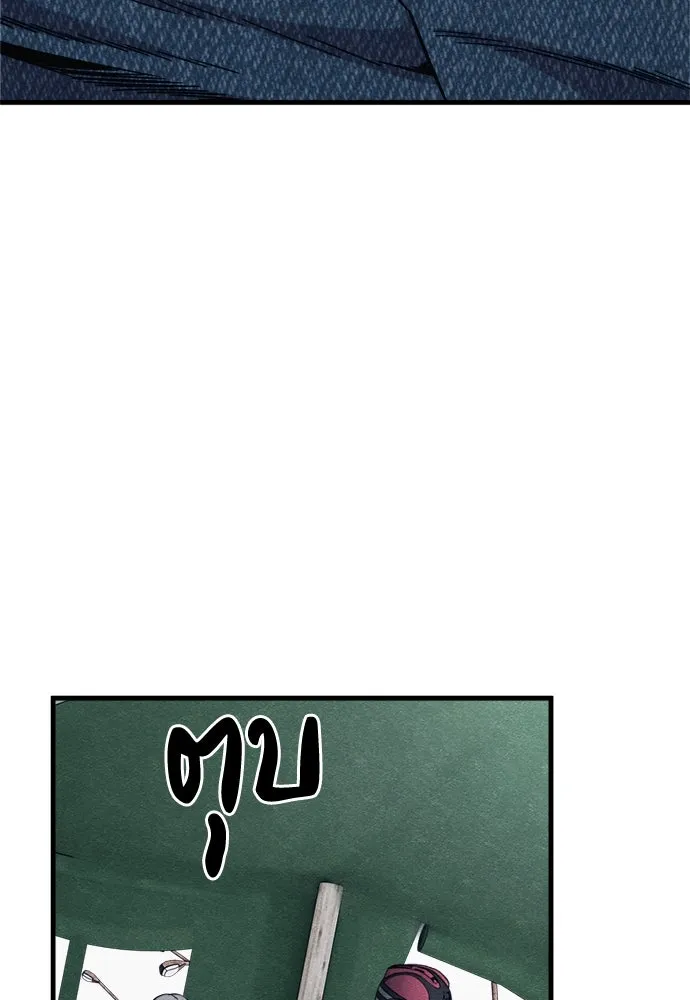 Zombie X Slasher ตอนที่ 60 รูปที่ 85