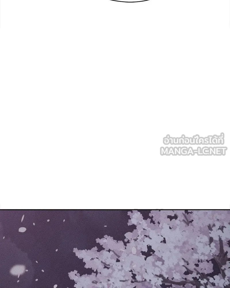 บุปผารุ่มราคะ ตอนที่ 96 รูปที่ 99