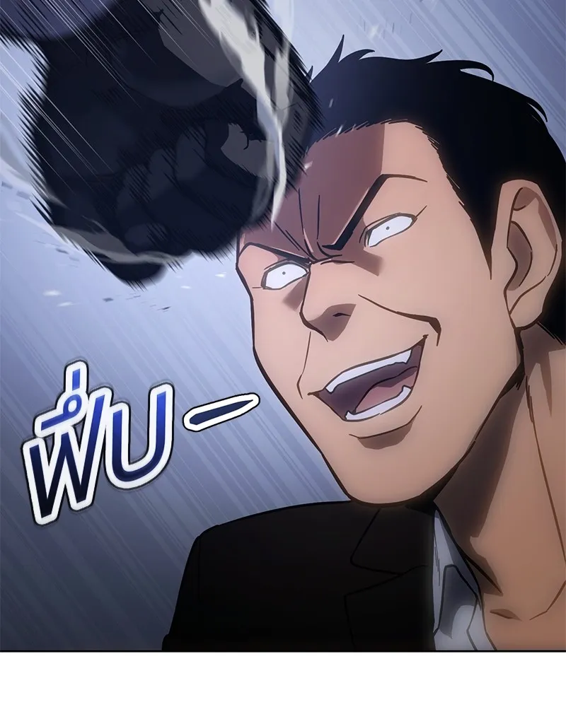 แบคXX ตอนที่ 14 รูปที่ 191