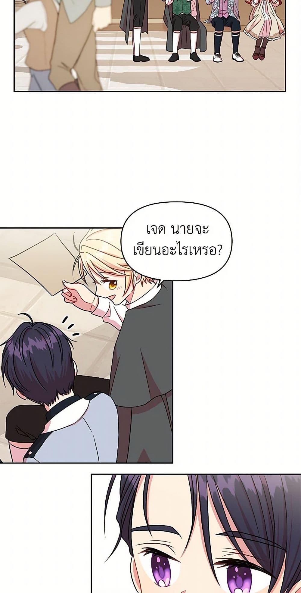 Manga-lc-com อ่านมังงะ อ่านการ์ตูน ออนไลน์ ฟรี My BFF is a Tyrant in Training ตอนที่ 1 2 3 4 5 6 7 8 9 10 11 12 13 14 ฟรี ไม่มีโฆษณา Manga-lc - อ่าน มังงะ อ่าน การ์ตูน ออนไลน์ อ่านมังงะ ฟรี